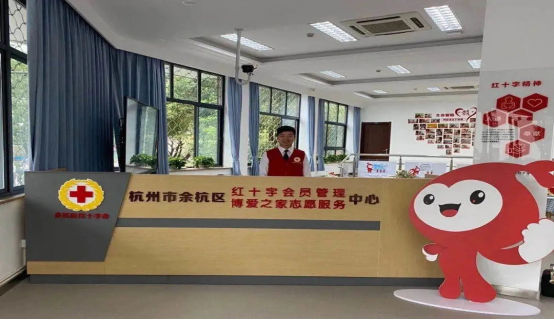 2020余杭红会十大亮点工作出炉1835.png