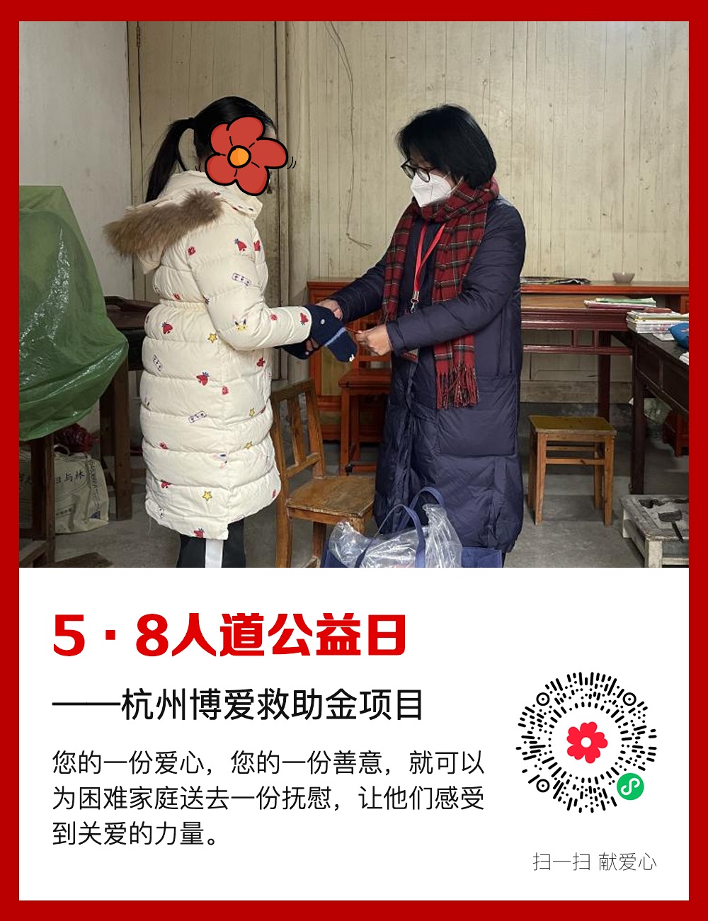 微信图片_20240508145417.png