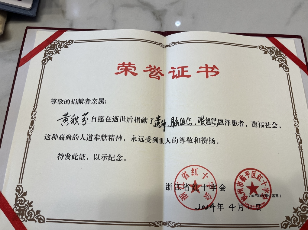 微信图片_20240909121151.png