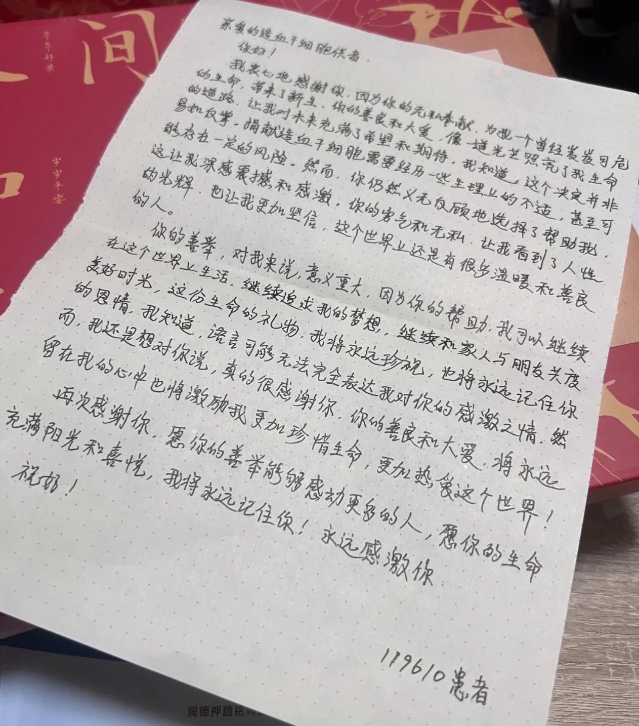 微信图片_20240912145951.jpg
