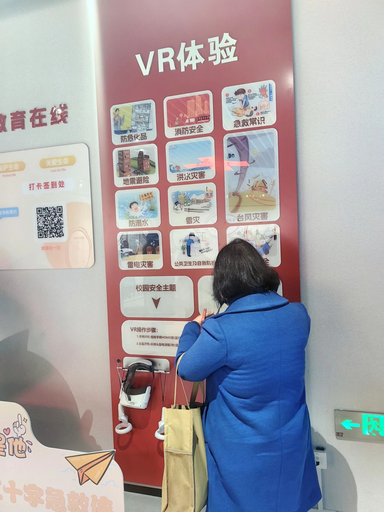 微信图片_20250307144206.jpg